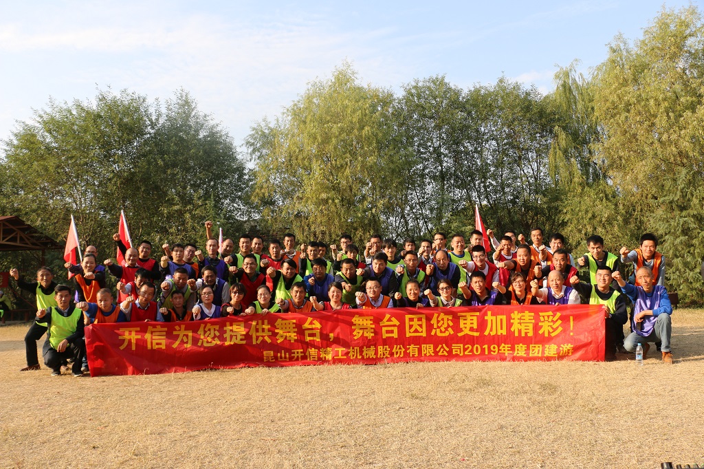 為青春喝彩，為夢(mèng)想加油！